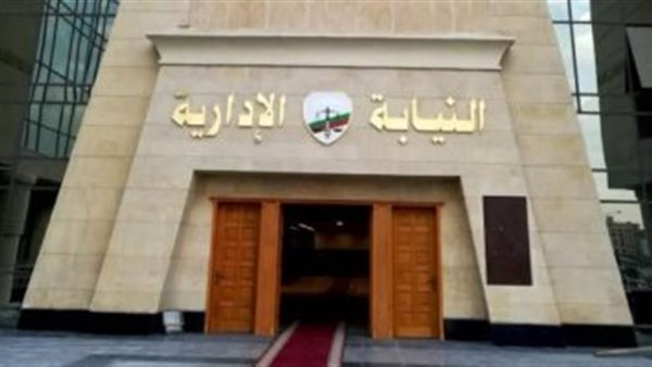 إحالة مسؤولين بالإسكان للمحاكمة العاجلة بسبب 167 مليون دولار 2 إحالة مسؤولين بالإسكان للمحاكمة
