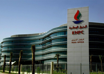 وزارة البترول