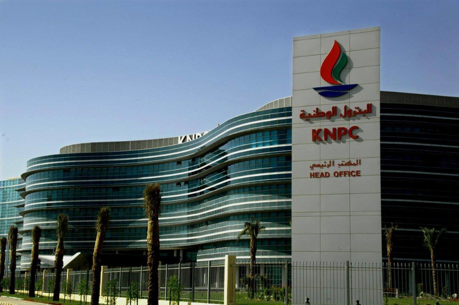 البترول تصدر بيان هام بشأن تسريب غاز محطة وقود ميدان رمسيس 2 بيان وزارة البترول