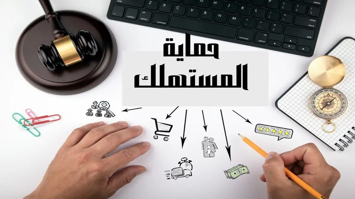 عقب واقعة الريف الأوروبي مصلحة حماية المستهلك تصدر تحذير من شراء هذة السيارات 3 واقعة الريف الأوروبي