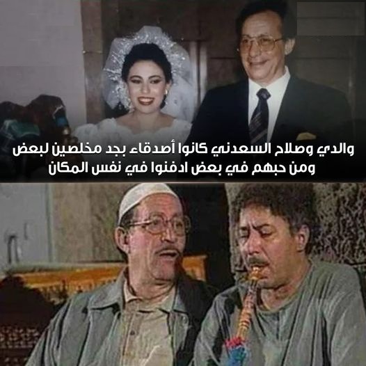 قرروا يكونوا مع بعض تعليق إبنة الفنان أبو بكر عزت بعد دفن صلاح السعدني بجانبه 3 دفن صلاح السعدني بجوار الفنان أبو بكر عزت