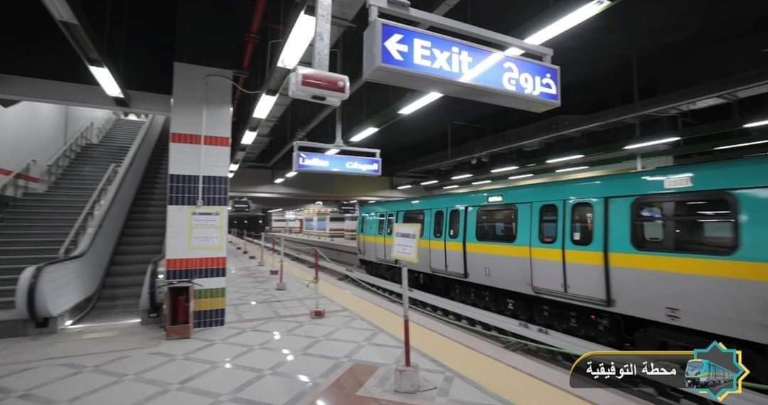 أفتتاح 3 محطات مترو جديدة
