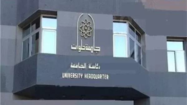 أول رد من جامعة حلوان على فصل طالبة الحاسبات والمعلومات
