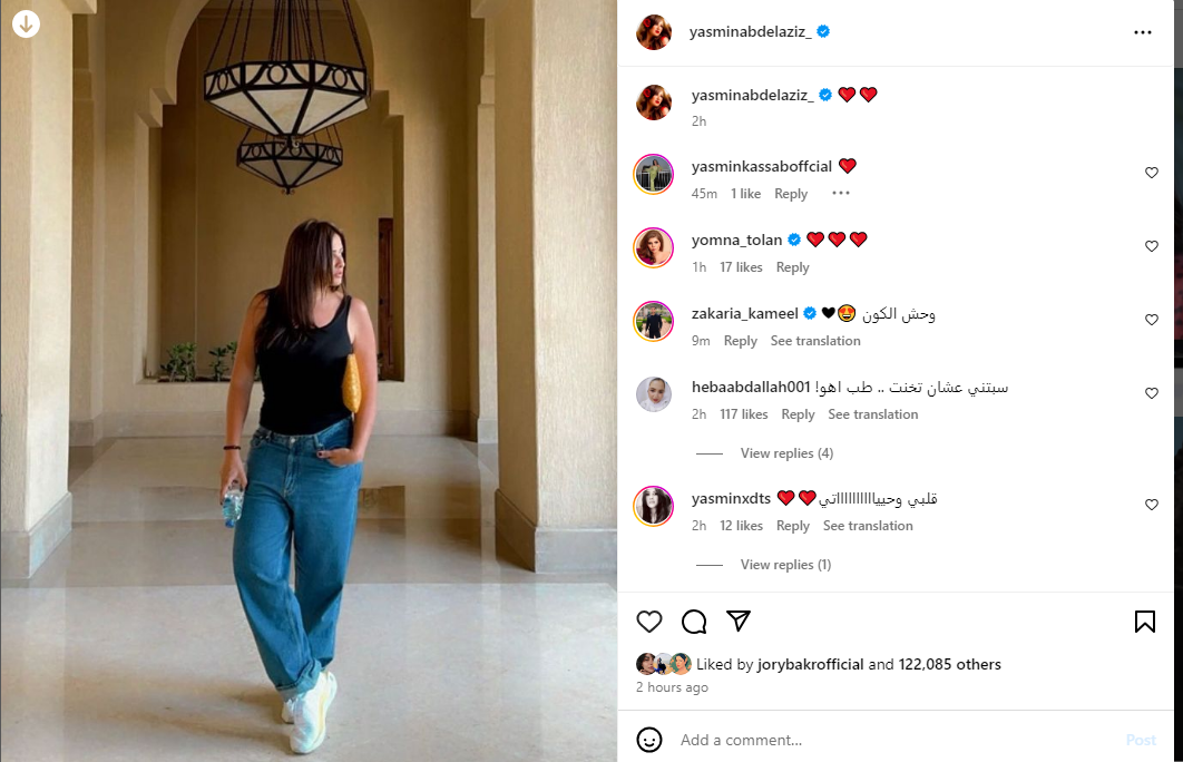 ياسمين عبد العزيز تريند عقب خسارة وزنها