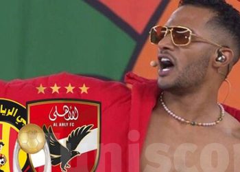 إحياء محمد رمضان نهائي أبطال إفريقيا
