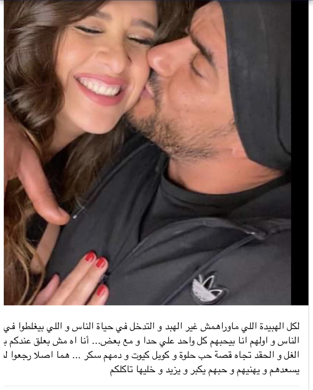 أبنة سامي العدل تعلن رسميًا عودة ياسمين والعوضي