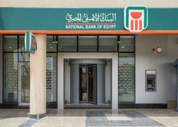 خدمة الراتب المقدم
