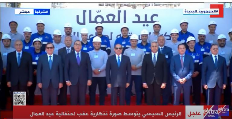 للقطاع الخاص موعد إجازة عيد العمال 2025 عطلة رسمية مدفوعة الأجر 2 الرئيس السيسي باحتفال عيد العمال