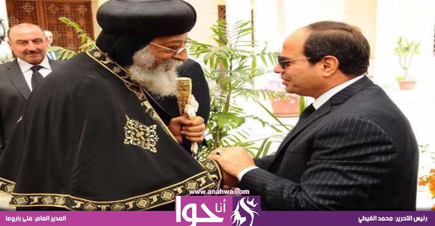 تصريحات البابا تواضروس الثاني بمناسبة عيد القيامة المجيد 2 تصريحات البابا تواضروس الثاني