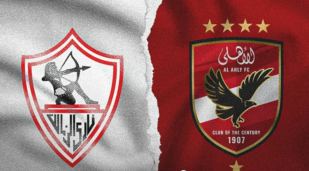 ديربي رمضاني موعد مبارة الأهلي والزمالك في الجولة الافتتاحية لمرحلة حسم الدوري 4 الزمالك يصارع الأهلي على صفقة افريقية كبيرة