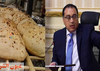 بعد زيادة سعر العيش المدعم إلى 20 قرش كم رغيف للفرد يوميًا