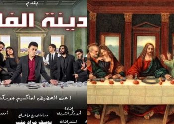 العشاء الأخير