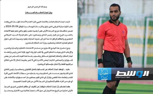 حادثة مؤسفة في الدوري رئيس نادي أشهر مسدسه في وجه حكم المباراة ونقل الاخير العناية 4 رئيس نادي أشهر مسدسه في وجه حكم المباراة