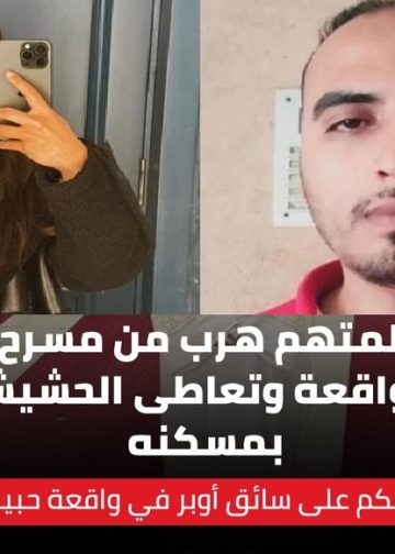 محامي المتهم بخطف حبيبة الشماع يكشف مفاجأة أمام المحكمة 2 المتهم سائق أوبر بقضية حبيبة الشماع