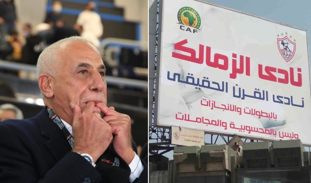 خبر محزن عن رئيس نادي الزمالك حسين لبيب دعواتكم له بالشفاء 4 رئيس نادي الزمالك حسين لبيب يتعرض لوعكة صحية