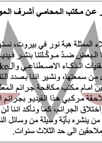 هبة نور بطلة فيلم عندليب الدقي حديث السوشيال ميديا بسبب قصة فيديو مشين ما القصة 3 قصة فيديو هبة نور
