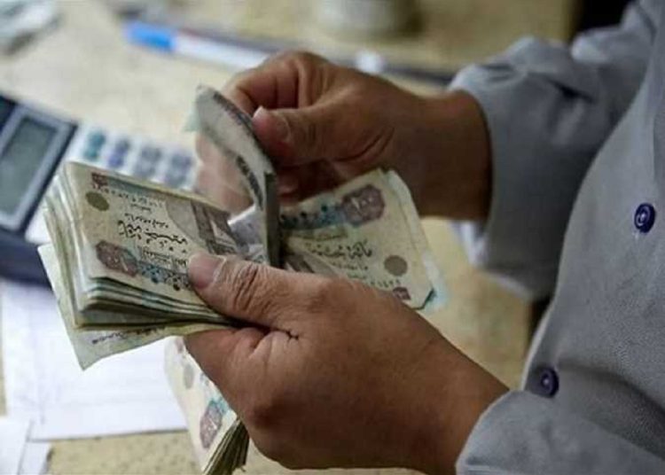موعد صرف مرتبات شهر يونيو 2024 هانت كلها كام يوم وهتقبض 1 221 20