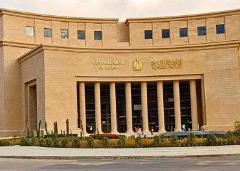 بيان البنك المركزي
