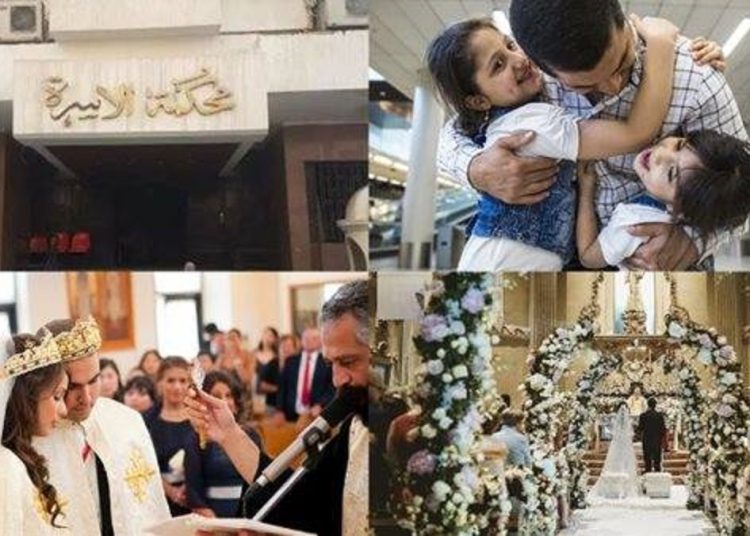 هل ينهي قانون الأحوال الشخصيه أزمات الأسر المسيحية في مصر بين خفض سن الحضانة وتسهيل بطلان الزواج 1 الروابط الأسرية المسيحية