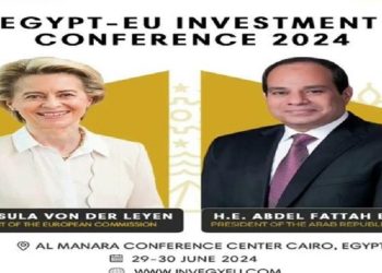 حدث تاريخي يوم 29و30 يونيو القادم مبرووك للمصريين مؤتمر الاستثمار المصرى الأوروبى