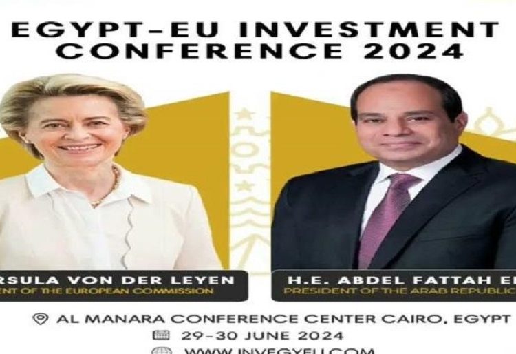 حدث تاريخي يوم 29و30 يونيو القادم مبرووك للمصريين مؤتمر الاستثمار المصرى الأوروبى 1 221 381