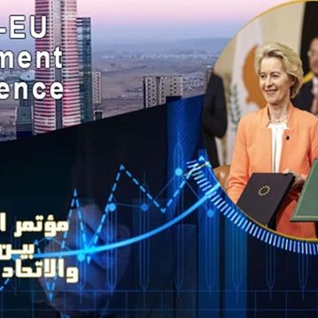 حدث تاريخي يوم 29و30 يونيو القادم مبرووك للمصريين مؤتمر الاستثمار المصرى الأوروبى 3 حدث تاريخي يوم 29و30 يونيو القادم