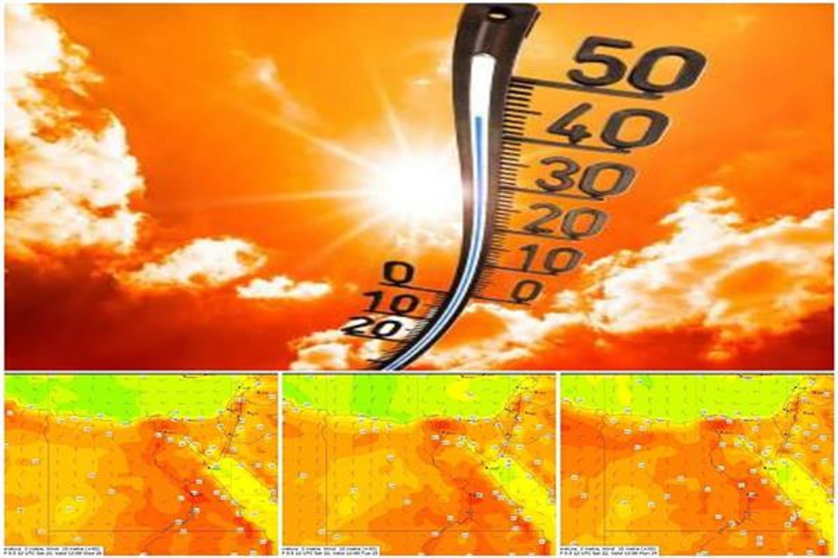 الأرصاد تصدر بيان وتحذر من غير طبيعية تضرب البلاد 3 الأرصاد تكشف عن موجات شديدة الحرارة