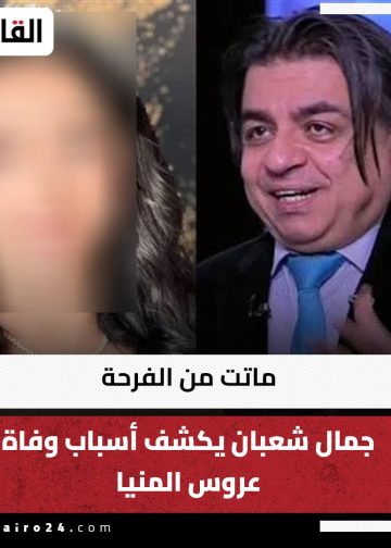 طبيب قلب يوضح سبب وفاة نانسي ميخائيل ليس هبوط في الدورة الدموية 3 سبب وفاة نانسي ميخائيل