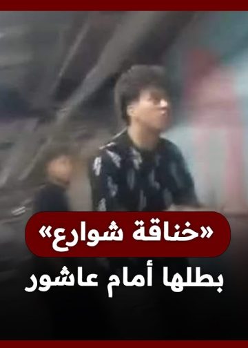 تطورات جديدة في واقعة خناقة إمام عاشور مع فرد الأمن الكاميرات كشفت مفاجآت 4 خناقة إمام عاشور مع فرد الأمن