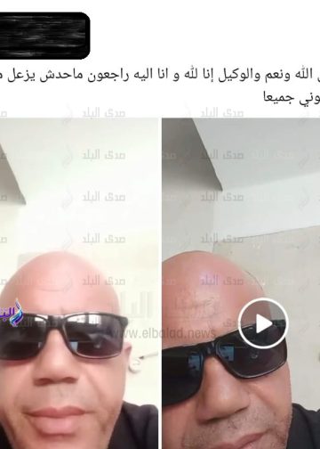 تفاصيل قفز موظف وزارة الزراعة من الطابق الـ15 وآخر كلماته سامحوني 2 قفز موظف بوزارة الزراعة من الطابق الـ15