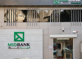 الناس عليها طوابير تفاصيل الشهادة الثلاثية من ميد بنك بعائد يصل إلى 27.5%