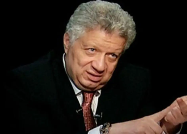 مرتضى منصور يكسر صمته ويوجّه رسالة نارية للاعبي وجماهير الزمالك بعد قنص الدوري الـ 15 1 مرتضى منصور