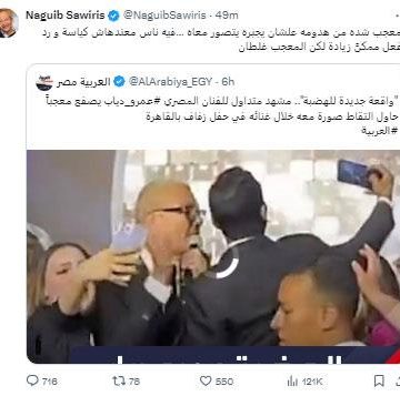 رد فعل مفاجئ من الفنان عمرو دياب بعد واقعة صفعه لمعجب فى حفل زفاف 4 الفنان عمرو دياب