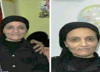اختفاء السيدة القبطية سامية ميلاد جرجس
