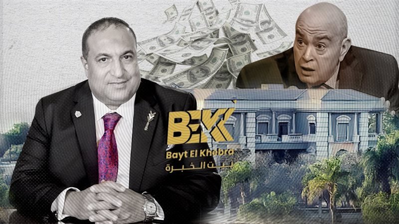 كشف مفاجأة وراء استحواذ أسرتان من أثرياء مصر على قصر عماد أديب 2 مفاجأة وراء استحواذ أسرتان من أثرياء مصر على قصر عماد أديب