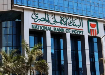 تعرف سعر فائدة شهادات البنك الأهلي أعلى عائد سنوي وشهري