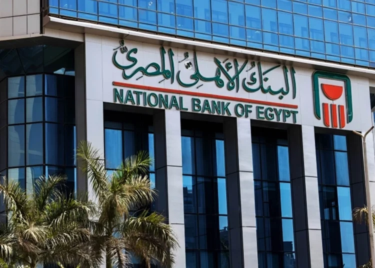 تعرف سعر فائدة شهادات البنك الأهلي أعلى عائد سنوي وشهري 1 elaosboa40658 50