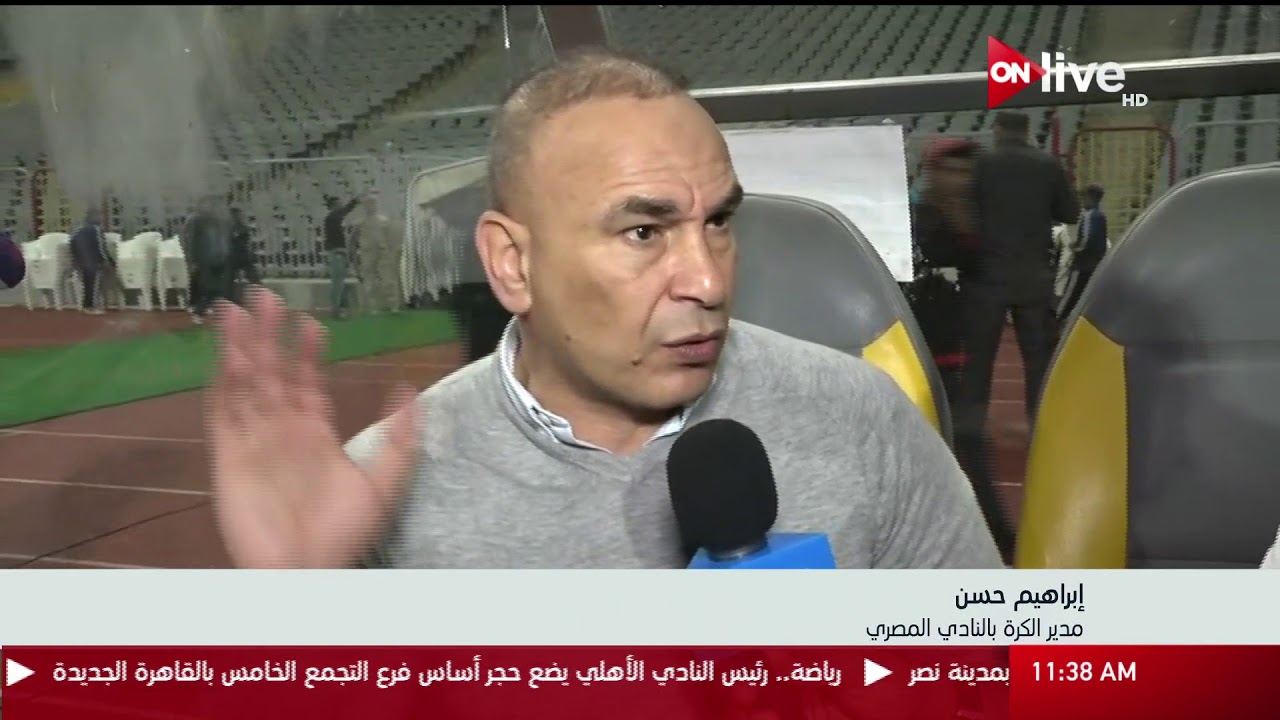 إبراهيم حسن يكشف ما حدث مع اللاعبين في الشوط الثاني وسبب تراجع الأداء 3 إبراهيم حسن يهاجم