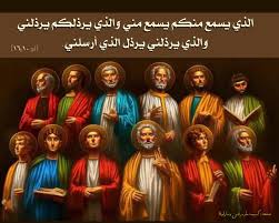 ماذا قالت الكنيسة الأرثوذكسية عن صيام الرسل أقدم صوم عرفته كنيستنا 4 صوم الآباء الرسل