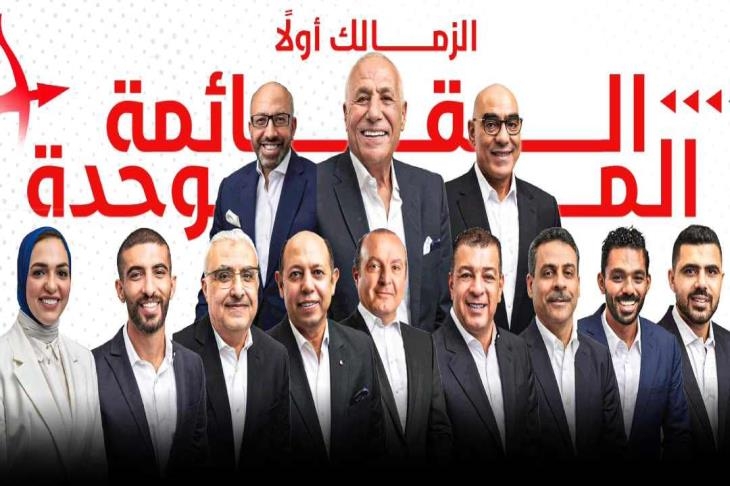 قرار عاجل جديد من الزمالك بعد رفض لقاء القمة يبلغ بيه رابطة الأندية 1 أزمة ايقاف القيد في نادي الزمالك