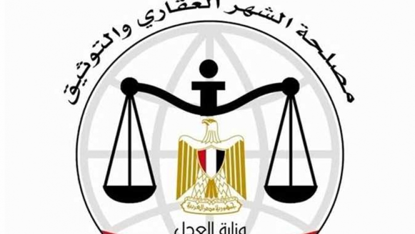 مصدر يكشف حقيقة إبلاغ الشهر العقارى لمصلحة الضرائب حال بيع الشقق والعقارات 2 حقيقة إبلاغ الشهر العقارى لمصلحة الضرائب حال بيع الشقق والعقارات