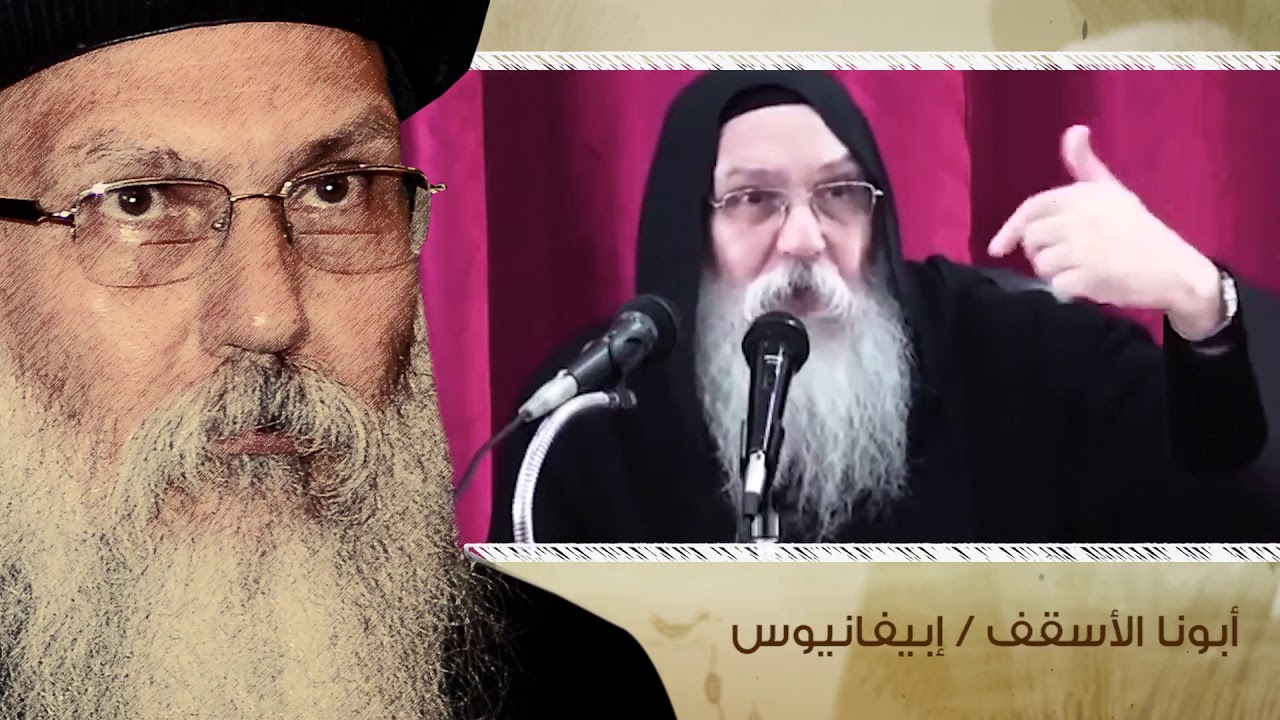 احياء ذكرى رحيل الأنبا أبيفانيوس بدير أبومقار يوم الأثنين 2 الأنبا أبيفانيوس