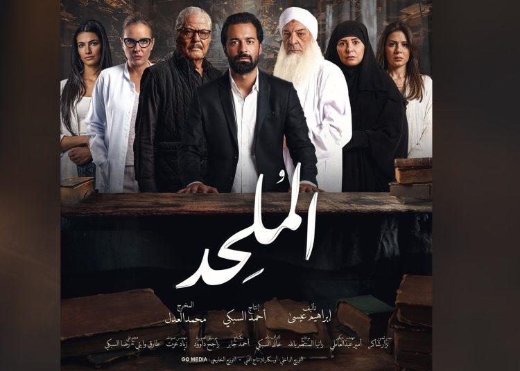 المحكمة تحسم الجدل العارم حول فيلم الملحد وتكشف تفاصيل حيثيات الحكم 1 الجدل العارم حول فيلم الملحد