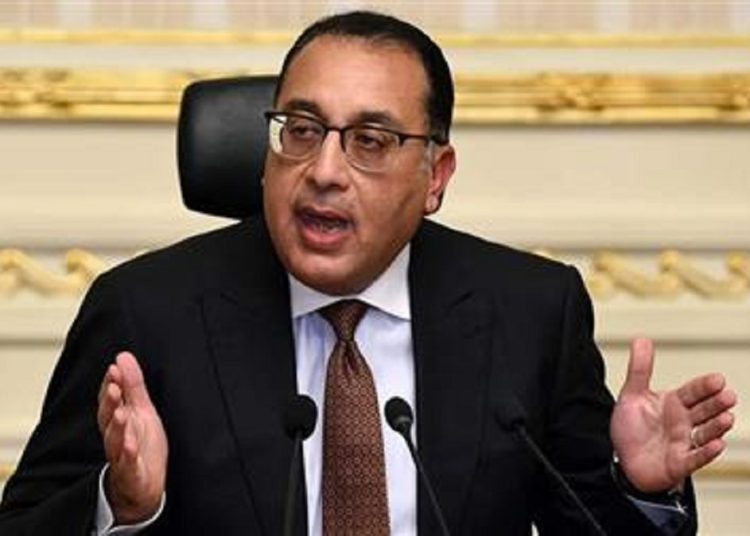 رئيس الوزراء يعلن موعد إجازة رأس السنة الهجرية وتعرف على أيام الإجازات الرسمية المتبقية 2024 1 رئيس الوزراء يكشف عن خطة تعافٍ اقتصادي