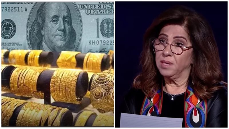 ليلي عبد اللطيف تعلن مفاجأة في سعر الذهب الفترة القادمة تزف بشرى سارة للمصريين بشان أزمة الكهرباء 3 توقعات ليلي عبد اللطيف