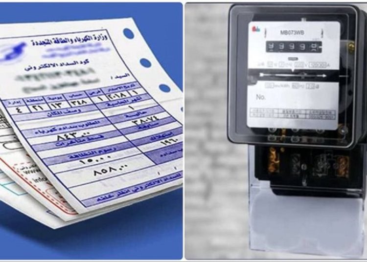 موعد الزيادات الجديدة في أسعار الكهرباء اللي كنا خايفين منه حصل 1 زيادة أسعار الكهرباء