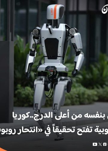 تفاصيل واقعة انتحار روبوت قفزا من مكان عال بسبب ضغط العمل 3 واقعة انتحار روبوت