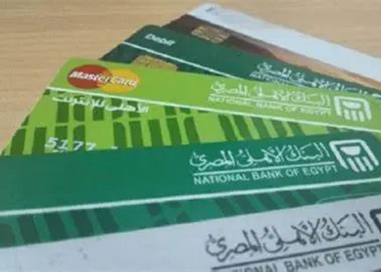 البنك الأهلي المصري يفاجئ عملاء حاملي بطاقات الائتمان فرصة العمر جوائز تصل الى 500 ألف 1 2018 4 8 10 47 37 884 358