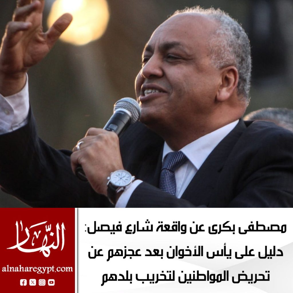 واقعة شارع فيصل تفاصيل القبض على مرتكب واقعة الشاشة المسيئة 4 مصطفى بكري عن واقعة شارع فيصل