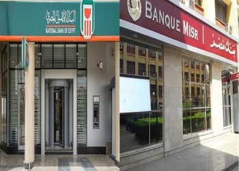 داخل بنكي الأهلي ومصر خطوات كسر شهادة 27 %  وشراء الجديدة بفائدة30%